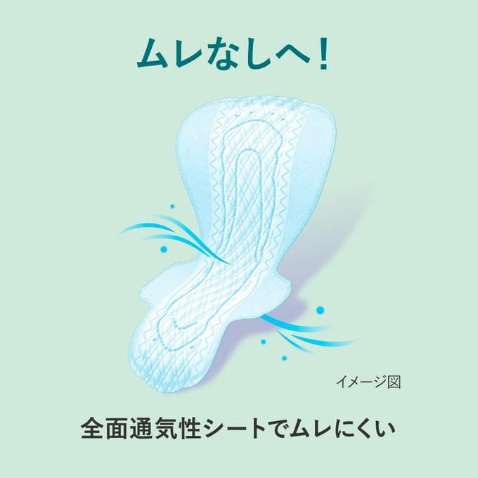 Kao - Laurier Speed Night Wing Feminine Pads 30cm 15 pcs