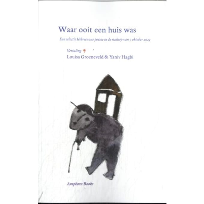 Waar Ooit Een Huis Was - Hebreeuwse Literatuur