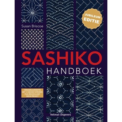 Sashiko Handboek - Jubileum Editie - Susan Briscoe
