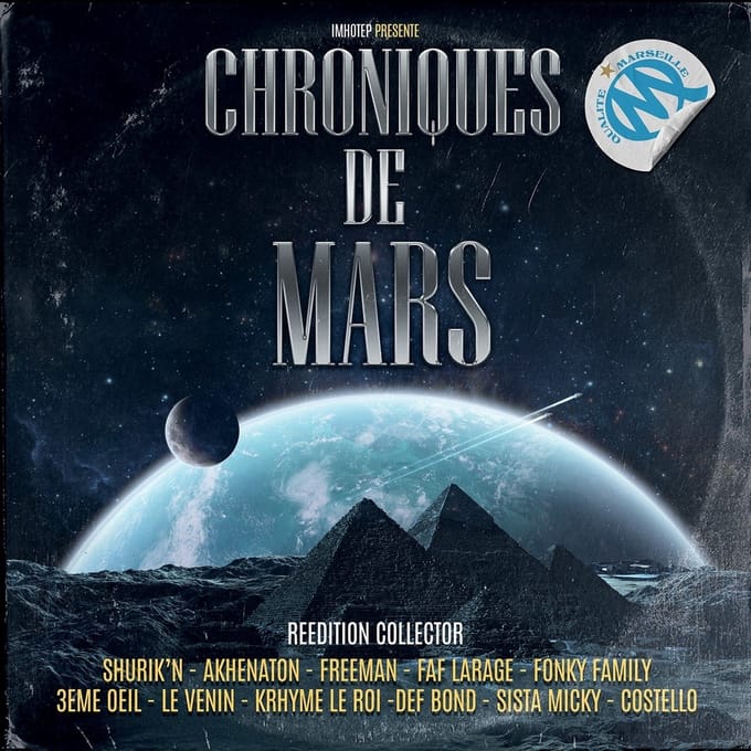 Various Artists - Chroniques De Mars (2 LP)