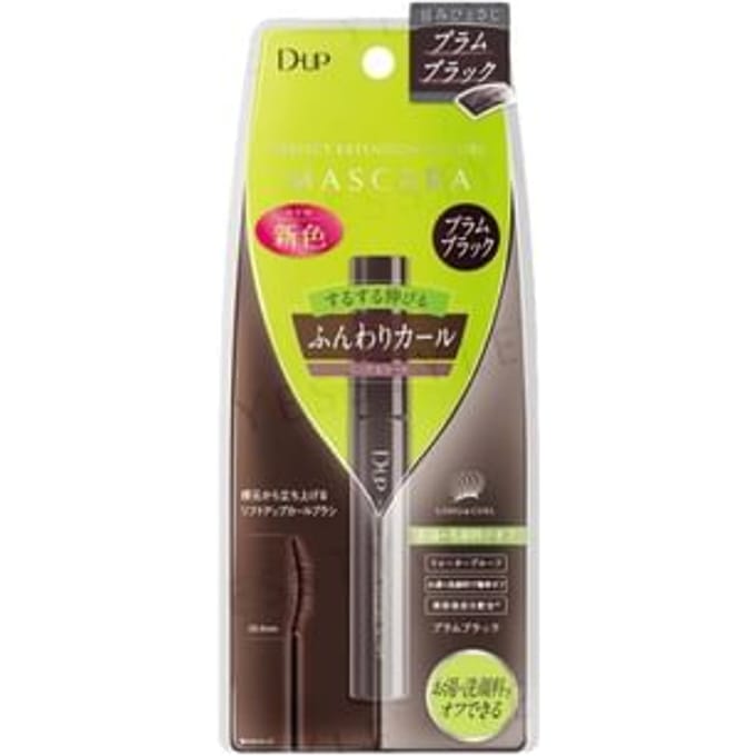 D-up - Perfect Extension Mascara For Curl Plum Black