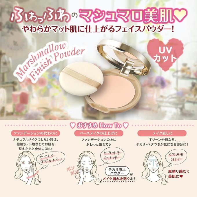 CANMAKE - Marshmallow Finish Powder - 10g - ML Matte Light Ocher