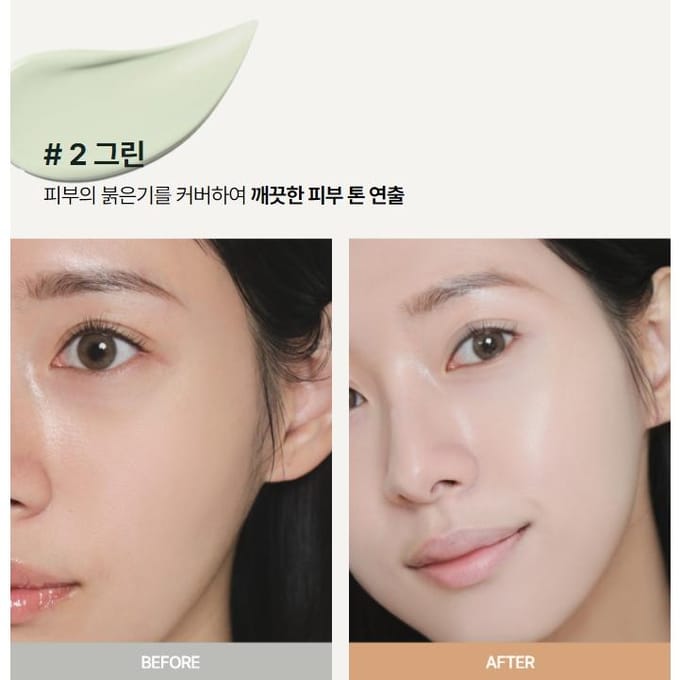 [INNISFREE] Light Fitting Makeup Base 30mL (SPF23/PA++) (1pc) #3 Peach