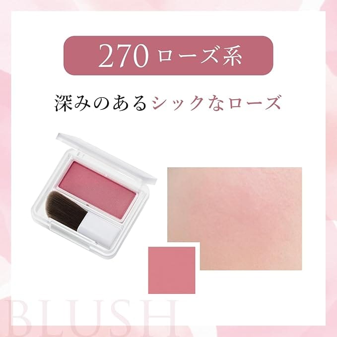 CHIFURE - Powder Cheek 111 Pink