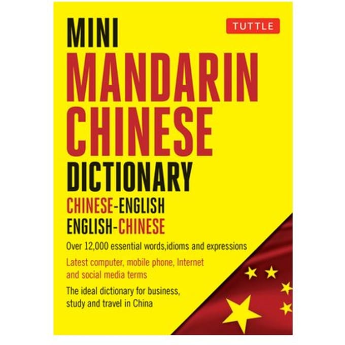 Mini Mandarin Chinese Dictionary - Philip Yungkin Lee