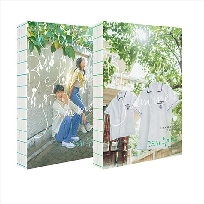 Notre bien-aimé été coréen K-drama / Movie Script Book 1 + 2 1+2 beige