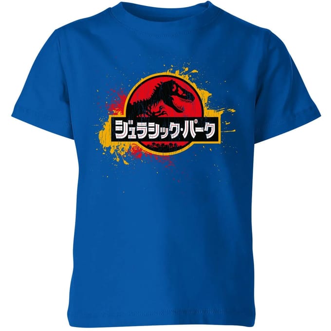 Jurassic Park Kids' T-Shirt - Blue - 110/116 (5-6 jaar)