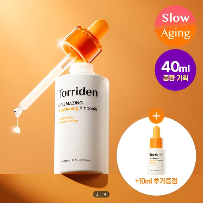 [TORRIDEN] Cellmazing Vita C Verhelderende Ampullen Set 30 ml (+ 10 ml) beige