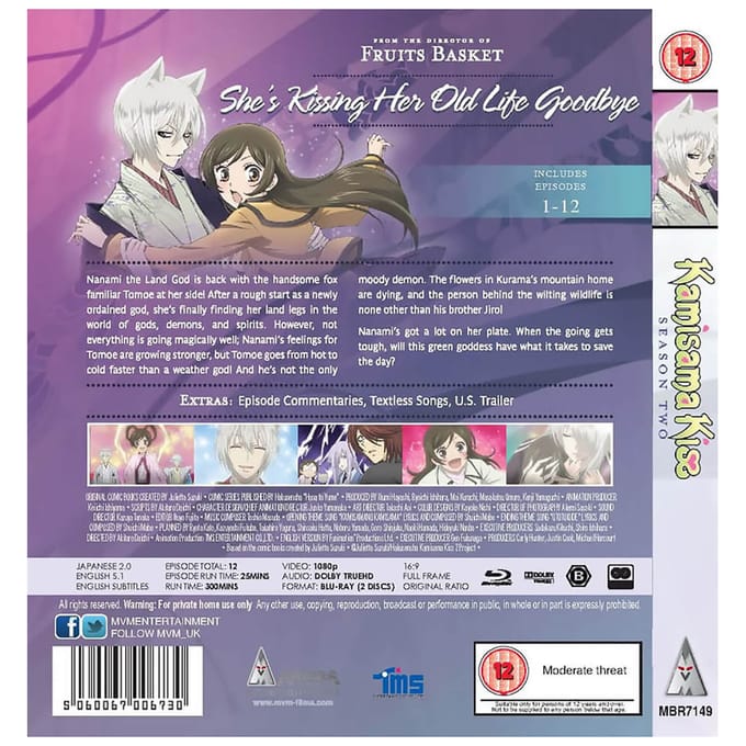 Anime - Kamisama Kiss: Season 2 Collection