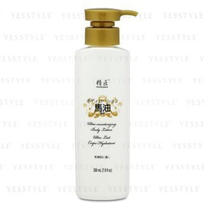 o'Naomi - Masterpiece Horse Oil Body Lotion 200ml