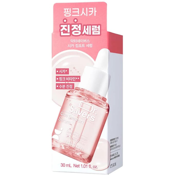 The Saem - Power Ampoule Vita White 35ml pink