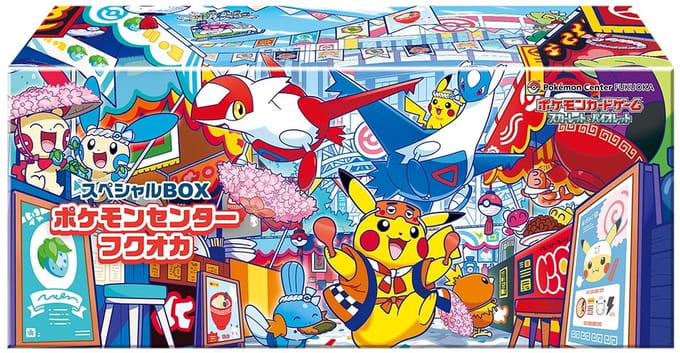 Fukuoka Pikachu Pokémon Center Exclusive Box