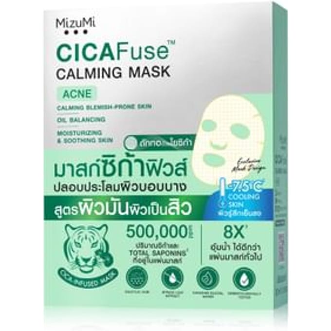 MizuMi - CICAFuse Calming Mask Acne 5 pcs