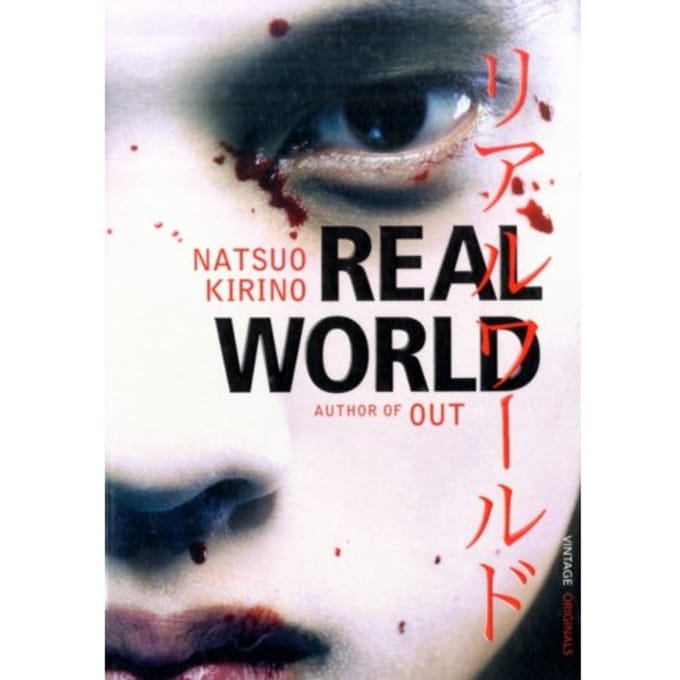 Real World - Natsuo Kirino