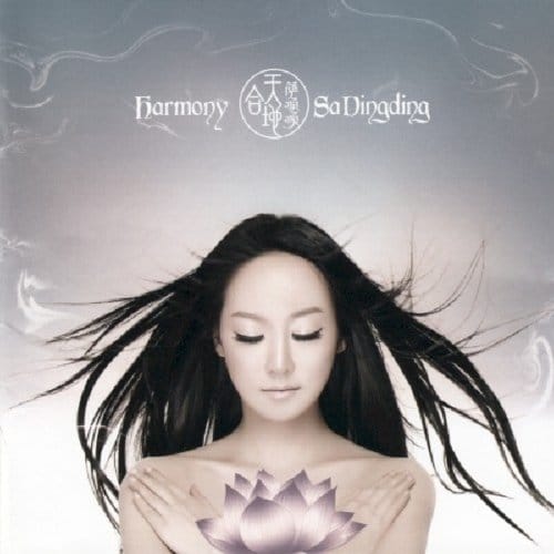 Harmony - Sa Ding Ding