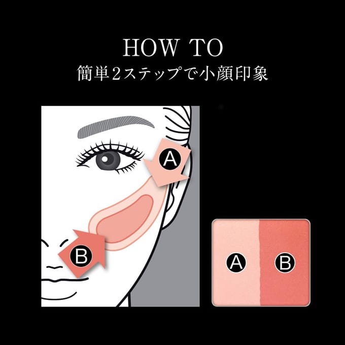 Kanebo - Kate Slim Create Cheeks RD-1