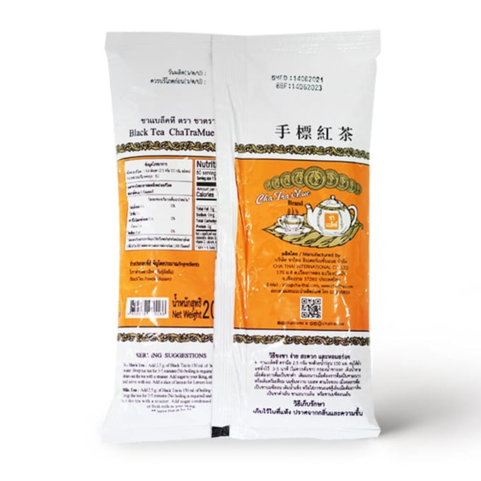 Chatramue Zwarte Thee CEYLON THEE 200 g. 200 g. red
