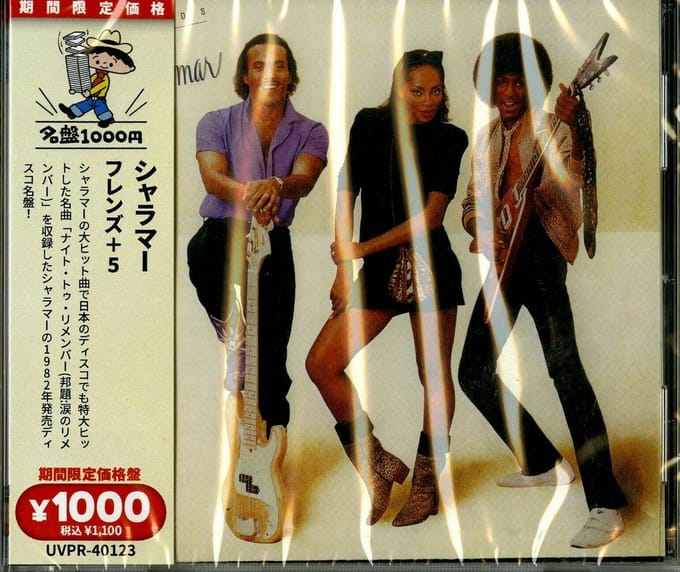 Shalamar - Friends (CD)
