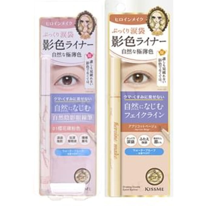 ISEHAN - Kiss Me Heroine Make Shading Eyeliner 01 Pink Beige