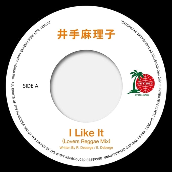 I Like It (Lovers Reggae Mix)/I Like It