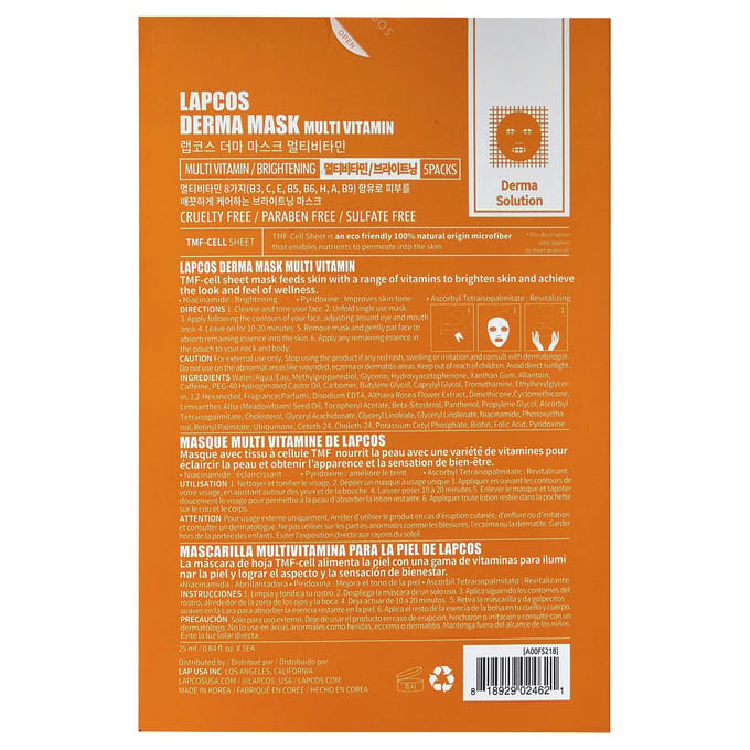 Lapcos, Multi Vita Brightening Beauty Sheet Mask Set, 5 sheets, 25 ml (0.84 fl oz) each brown