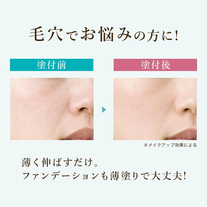 MIMURA - Smooth Skin Cover SPF 20 20g