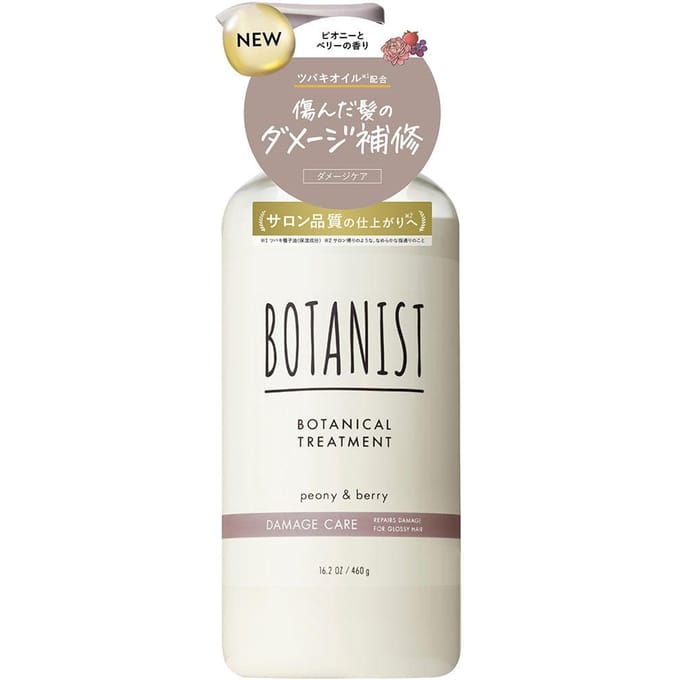 BOTANIST - Botanical Treatment Damage Care 460g