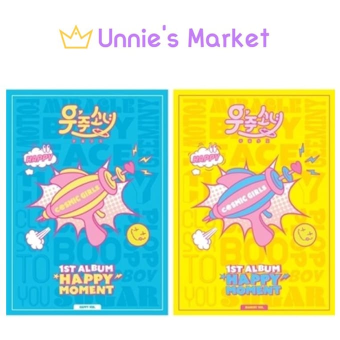 WJSN - HAPPY MOMENT 1e Album RANDOM yellow