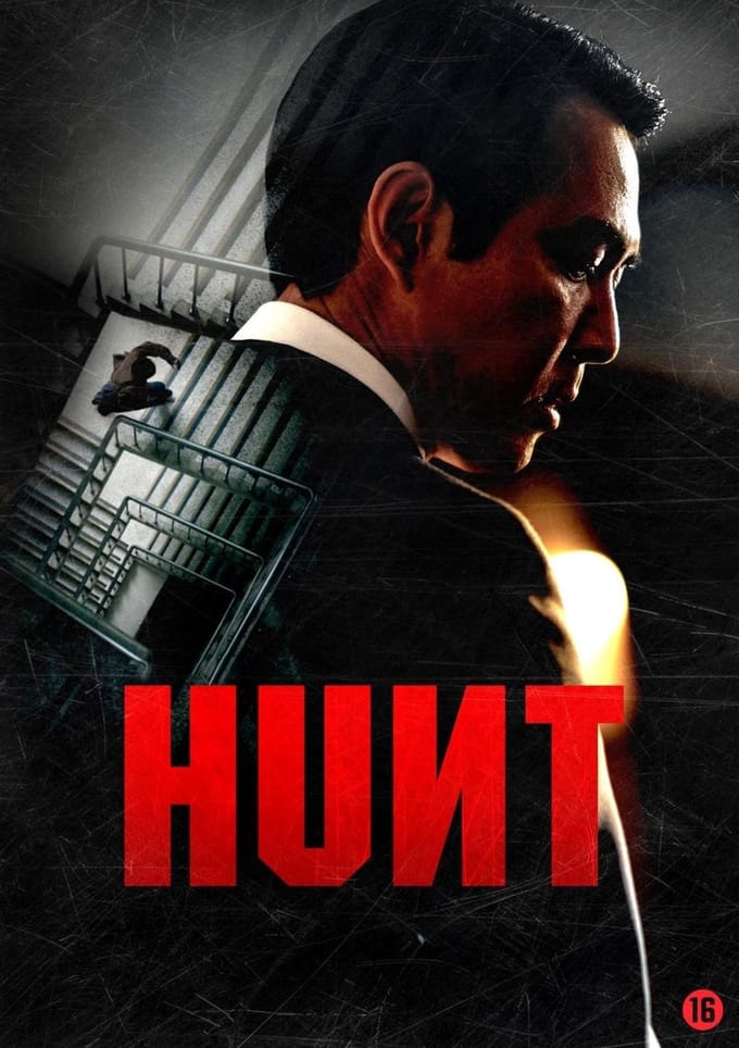 Hunt (DVD)