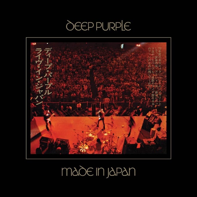 Deep Purple - Made In Japan (5 CD | Blu-Ray Audio | 5 Merchandise) (2025 Mix | Deluxe Edition)