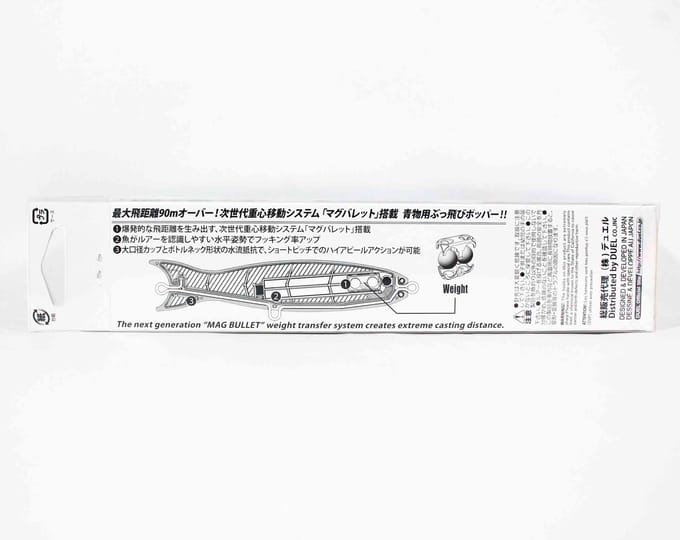 Leurre flottant Yo Zuri Duel Hardcore Bullet Bull 160 mm F1206-HTMF (9181) white