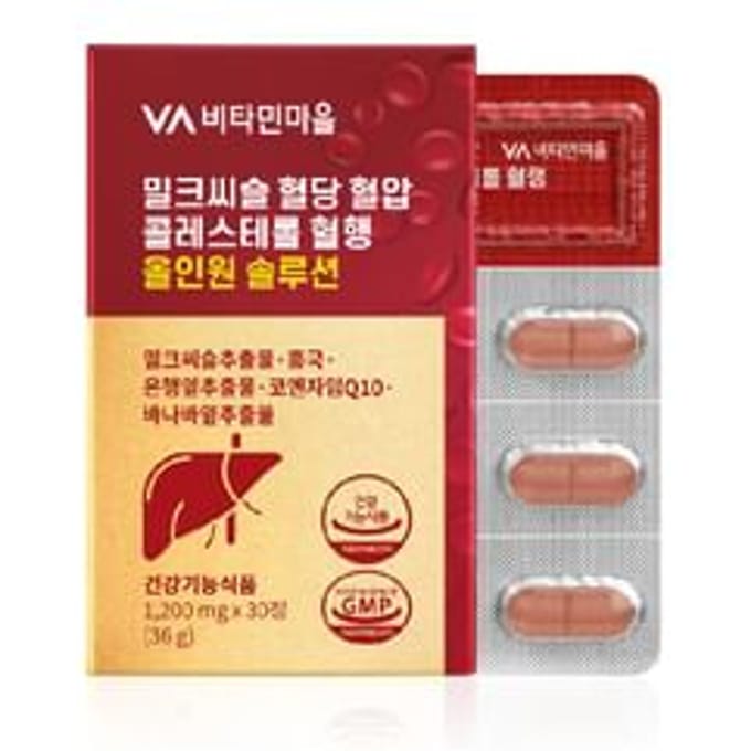 Milk Thistle Blood Sugar Blood Pressure Cholesterol Blood Circulation All-In-One Solution 1200mg x 30 tablets
