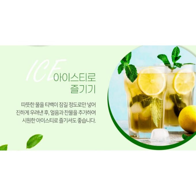 Thé vert bio Jeju Teazen 100 sachets de thé