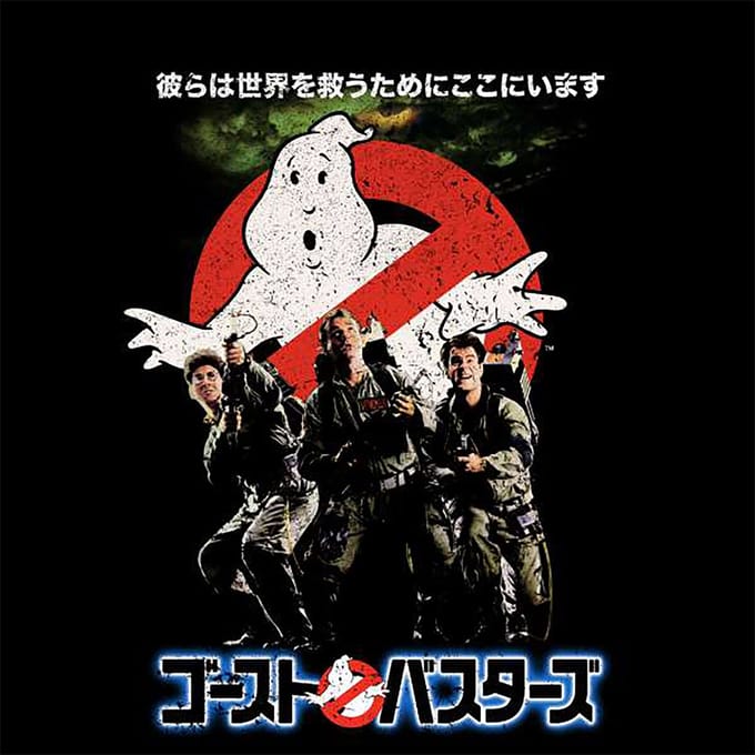 Ghostbusters Retro Japanese Poster Unisex T-Shirt - Black - S