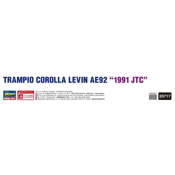 Hasegawa Modelbouwpakket Militaire voertuigen - 20717 Trampio Corolla Levin AE92 -1991 JTC- - Auto Plastic - 1:24 - Modelbouw