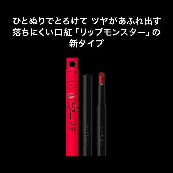 Kanebo - Kate Lip Monster Tsuyaverse G02 Pink Moon Drops