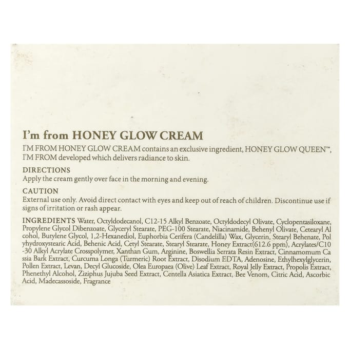 I'm from Honey Glow Cream 50gr AUTHENTIC STORE white