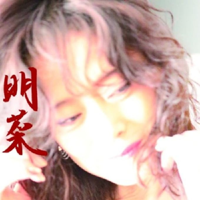 Akina - Akina Nakamori