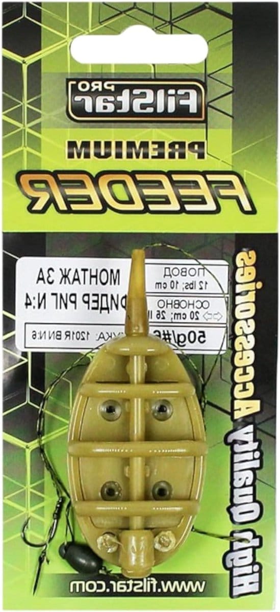 Inline Feeder Set - Karper Montage Vislood - Karper Vissen - Kant-en-klare Assemblage - 50 g - Groen