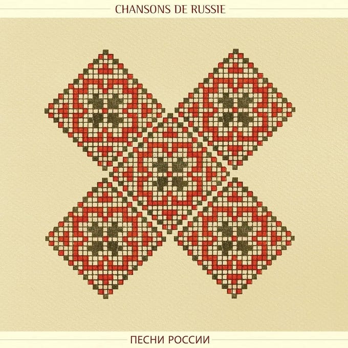 Chansons De Russie (Songs From Russia) - V/a (various Artists)