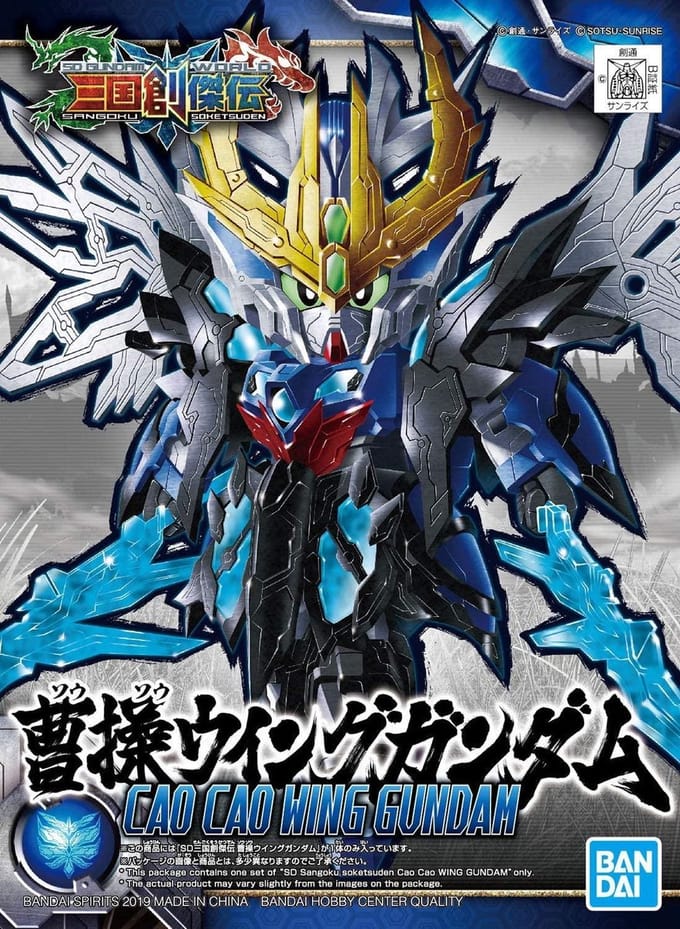 Gundam SD Sangoku Soketsuden Model Kit - Cao Cao Wing Gundam