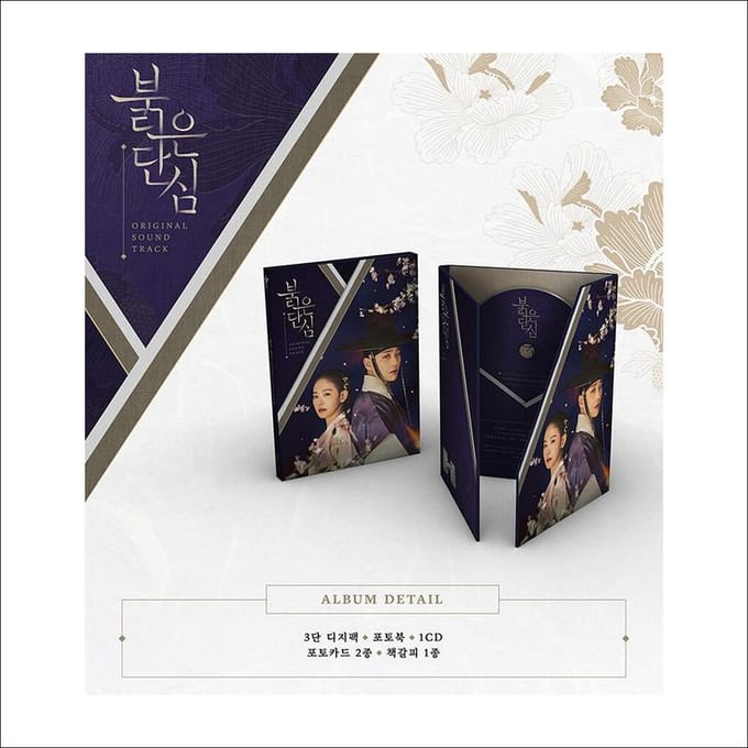 Bloody Heart Koreaans K-drama OST / Lee Joon 1EA black