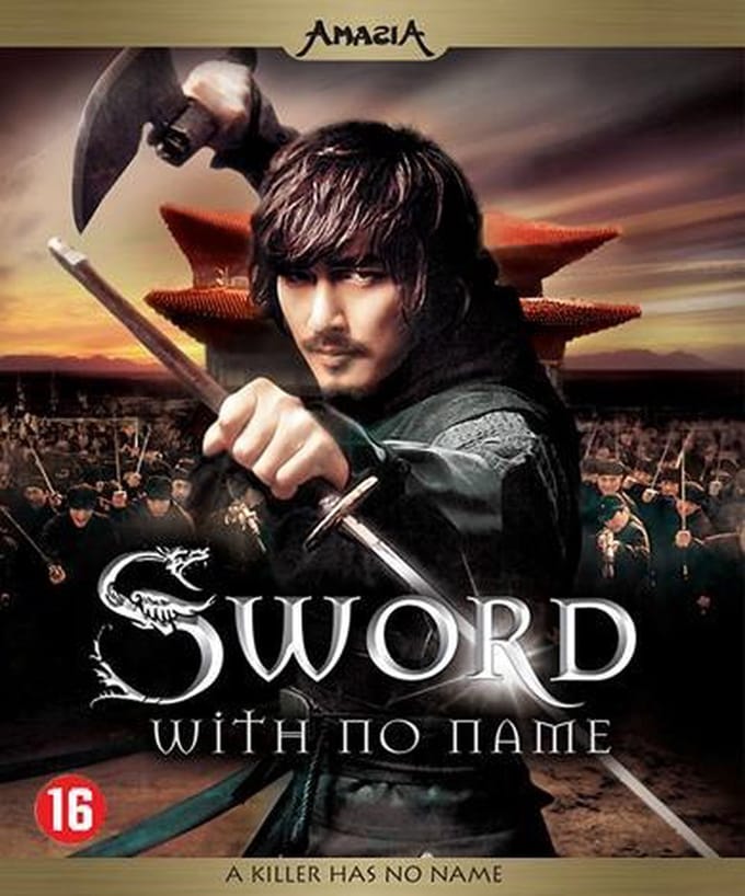Sword With No Name (Blu-ray)