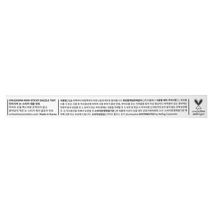 Unleashia, Non-Sticky Dazzle Tint, No. 11 Gentle Tiger, 0.256 fl oz (7.6 g) white