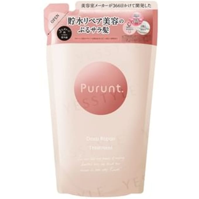 &NINE - Purunt. Deep Repair Treatment Refill 300g