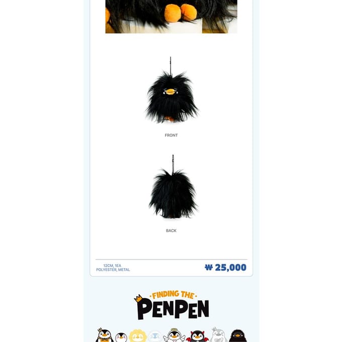 LEE JUNHO - Porte-clés Peluche BAYABA PENPEN black