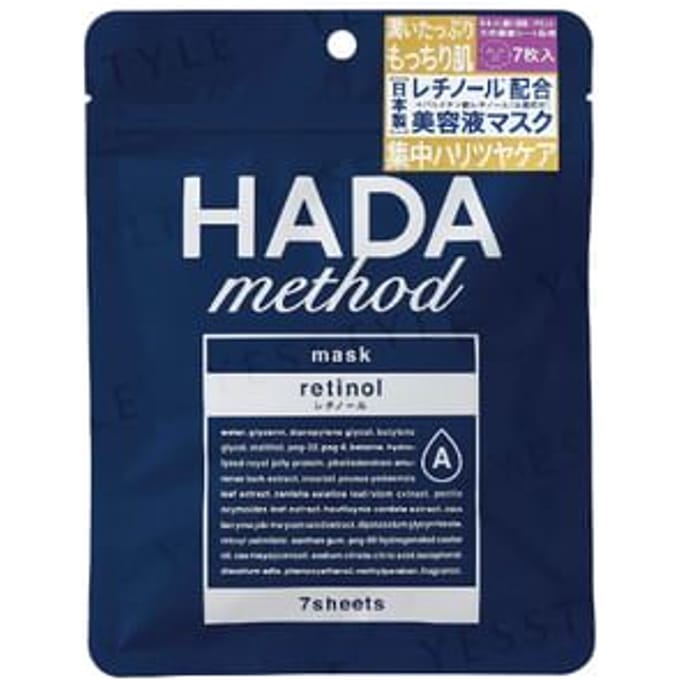 COGIT - HADA Method Retino Mask 7 pcs