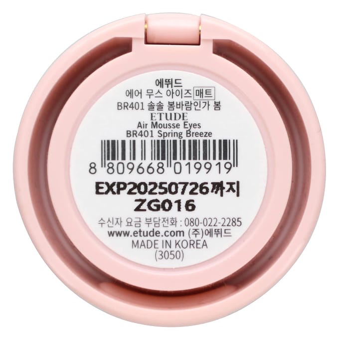 ETUDE, Air Mousse Eyes, BR401 Spring Breeze, 2g white
