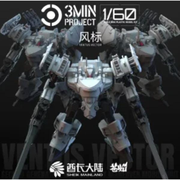 Op Voorraad 3min Windmark Squad Actiefiguur Plastic Modelbouwkit Bouw Je Eigen Squad Meerdere Combinaties Verzamelaar Jongenscadeau wit