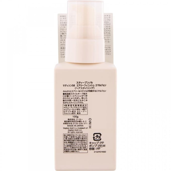 Kose - Stephen Knoll Madison 58 Airy Finish Emulsion 100g